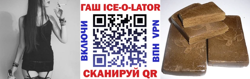 Магазины продажи наркотиков Шали Канабис  Альфа ПВП  Меф мяу мяу 