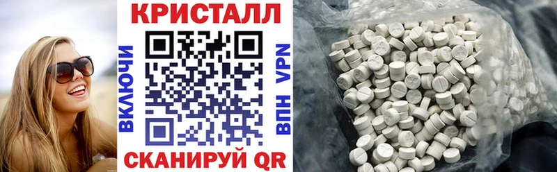 ОМГ ОМГ tor  купить  сайты  Шали  АМФЕТАМИН Розовый 