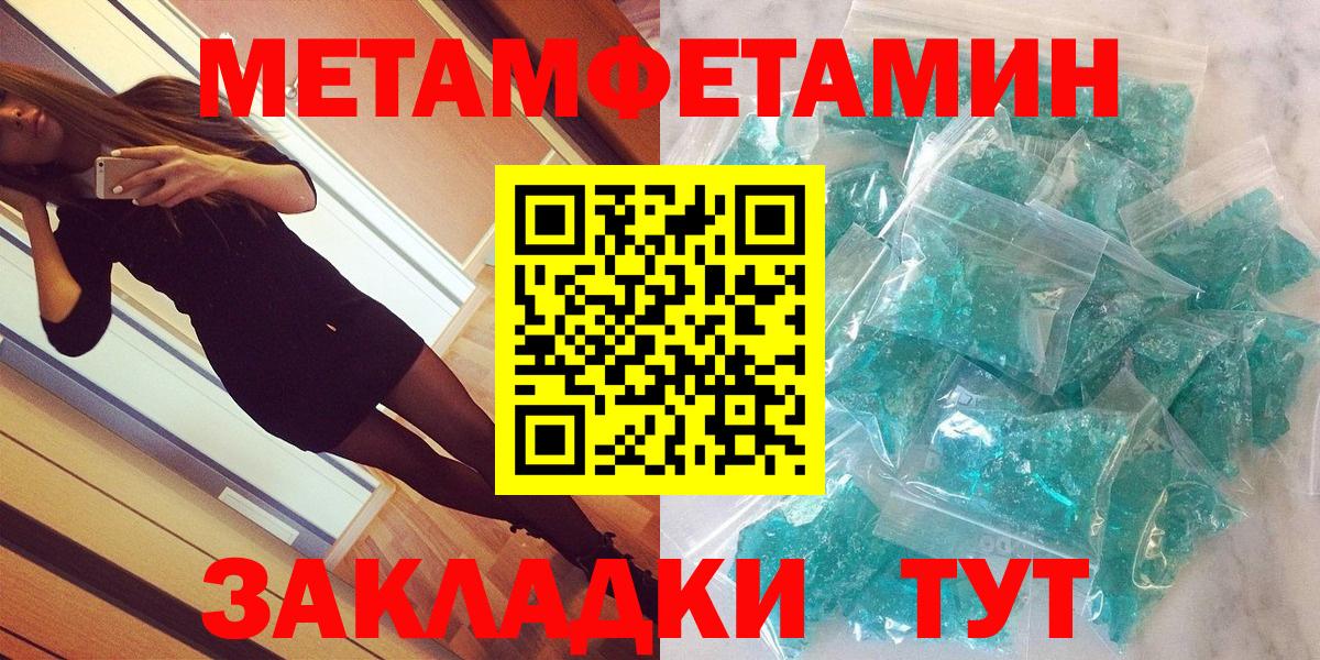 АМФ VHQ Шали