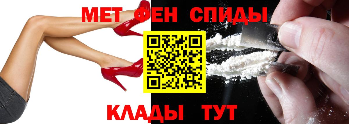 Amphetamine  OMG рабочий сайт  Амфетамин VHQ  Amphetamine  Шали 