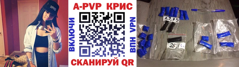 hydra зеркало  наркотики  Шали  A PVP СК КРИС 