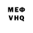 Кетамин VHQ EKii