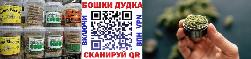 купить наркотик  Шали  Еда ТГК конопля 