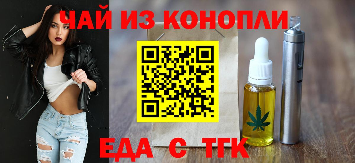 ЭКСТАЗИ  Шали  Марихуана  Вход с VPN  МЕФ кристаллы  МДМА  ГАШ  Codein 