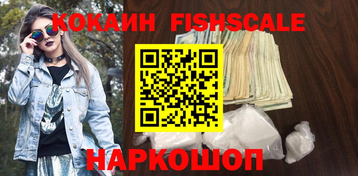 Шали  Кокаин  закладки  Кокаин Колумбийский  КОКАИН Перу  Вход с VPN 
