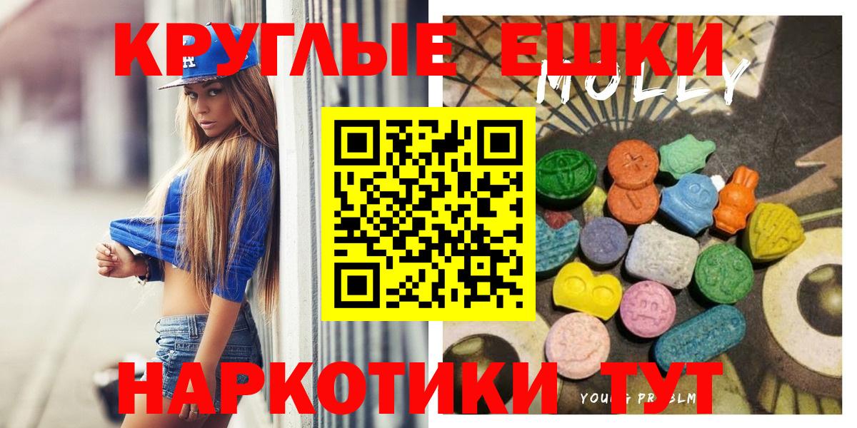 Ecstasy Philipp Plein  продажа наркотиков  Шали  ЭКСТАЗИ  Вход с VPN  ЭКСТАЗИ 99% 