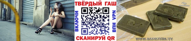 где найти наркотики Шали ГАШИШ гарик