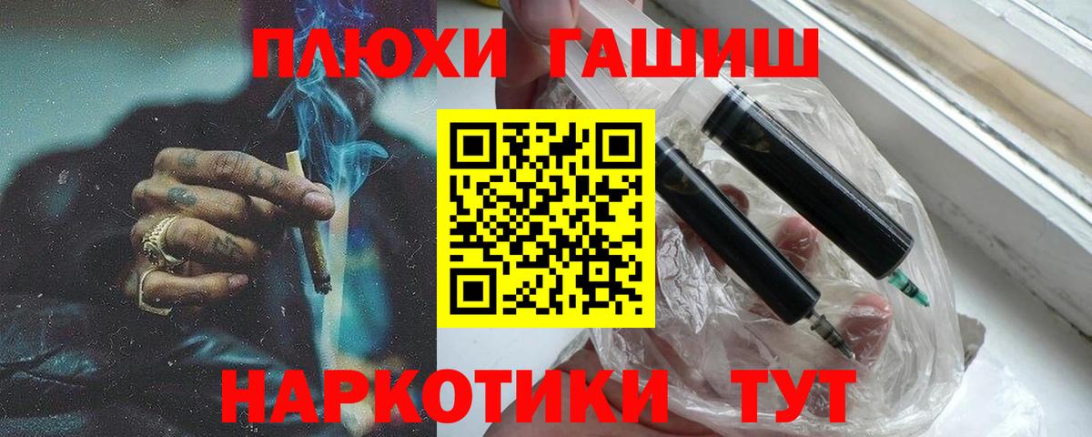 дарнет шоп  Гашиш  Шали  Вход с VPN  Гашиш гарик 