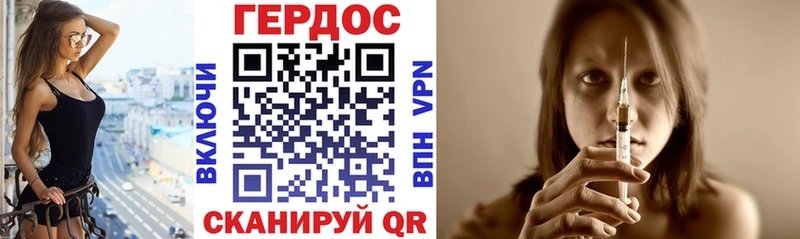 Героин Афган  нарко площадка состав  Шали  OMG зеркало 