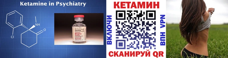 KRAKEN вход  Шали  КЕТАМИН ketamine 