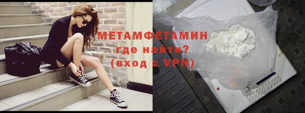 хмурый Лабытнанги