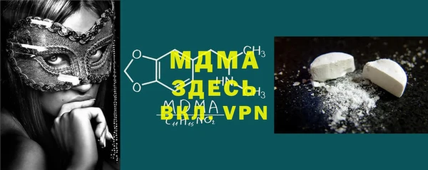 бутират Лагань