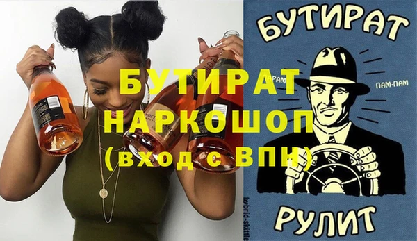 дживик Лиски