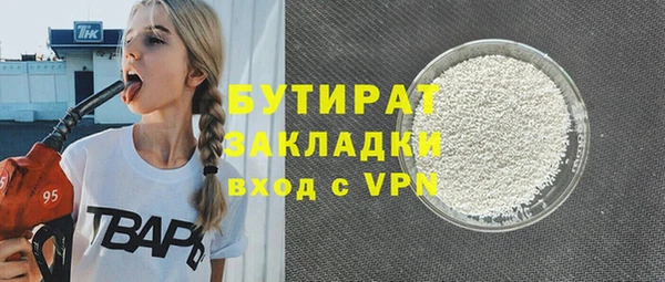 эйфоретик Ладушкин