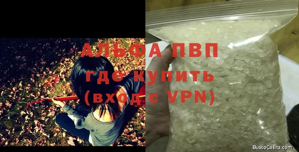 ALPHA PVP Лихославль