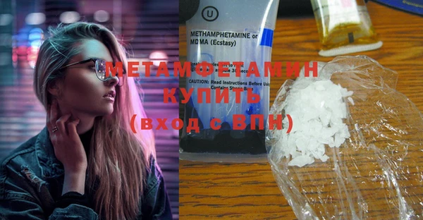 эйфоретик Ладушкин
