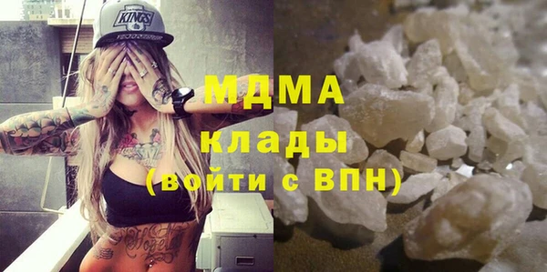 хмурый Лабытнанги