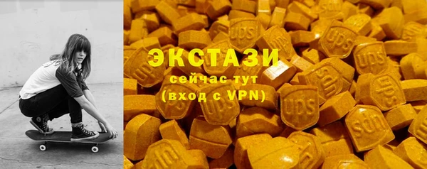 хмурый Лабытнанги