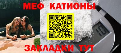 кристаллы Дубна