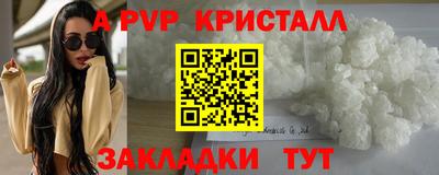 прущий лед Бузулук