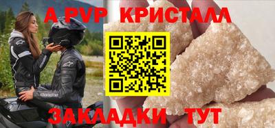 прущая мука Донской