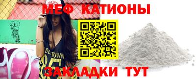 прущий лед Бузулук