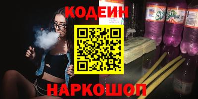 спиды Краснокаменск