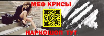 прущая мука Донской