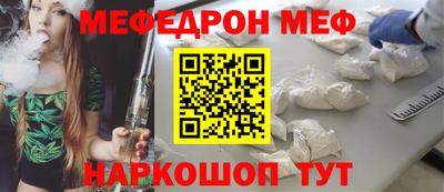 прущая мука Донской