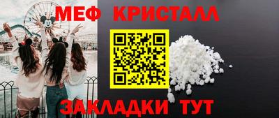 прущий лед Бузулук