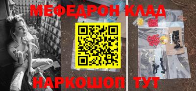 прущий лед Бузулук