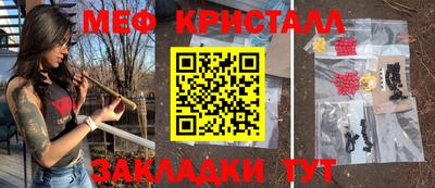 винт Донецк