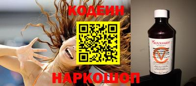 винт Донецк