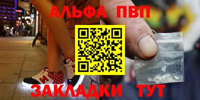 гашишное масло Будённовск