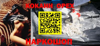 кристаллы Дубна
