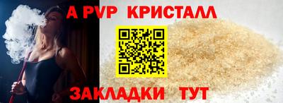 прущая мука Донской