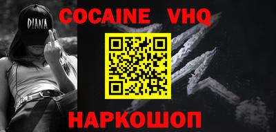 винт Донецк