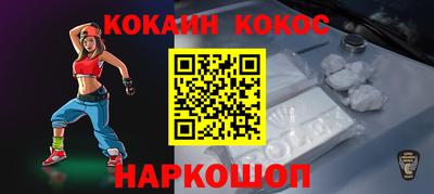 гашишное масло Будённовск