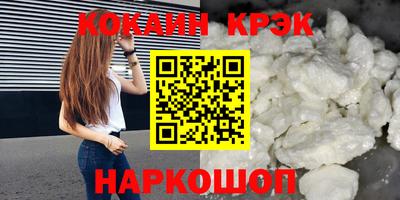 кристаллы Дубна