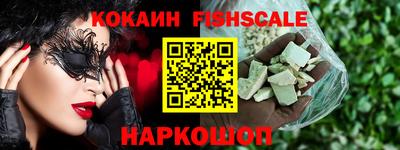 амфетамин Краснознаменск
