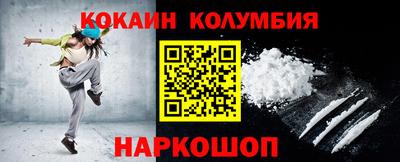 кристаллы Дубна
