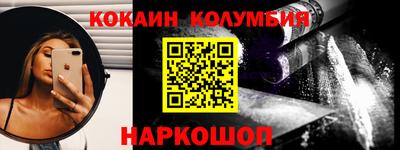 кристаллы Дубна