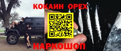 кристаллы Дубна