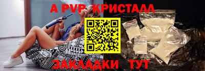 гашишное масло Будённовск