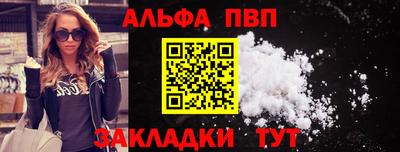 кристаллы Дубна