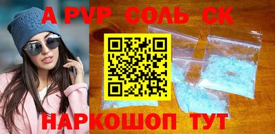 прущая мука Донской