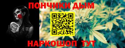 кристаллы Дубна