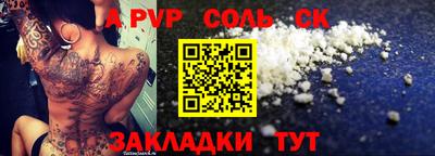 прущая мука Донской