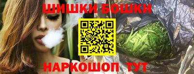 винт Донецк