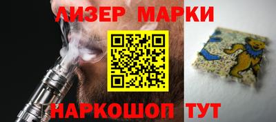 винт Донецк